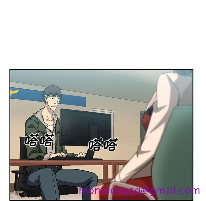 Missing9 - 第12章 - page 6