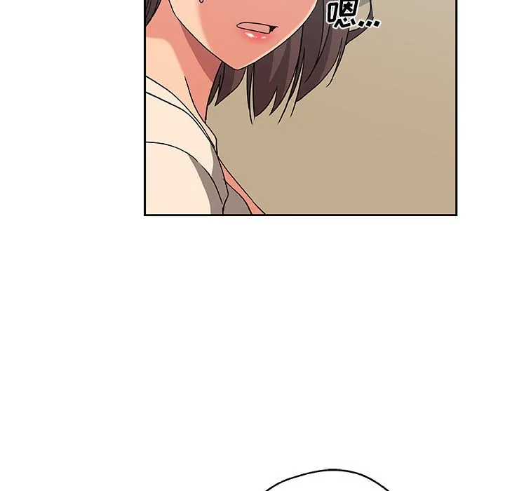 Missing9 - 第12章 - page 15