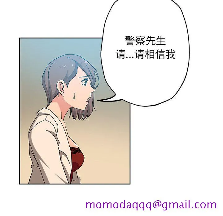 Missing9 - 第12章 - page 16