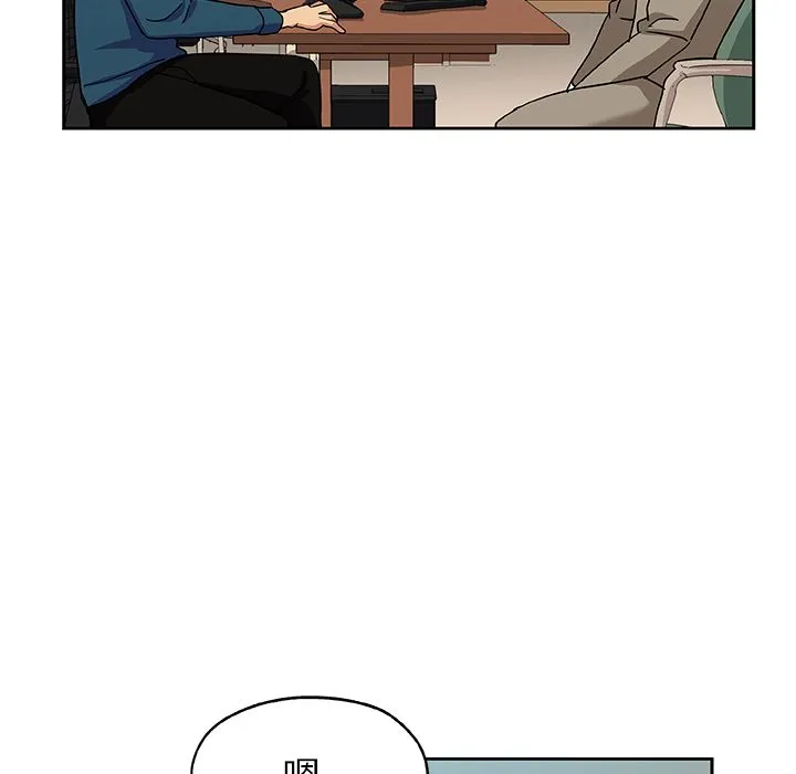 Missing9 - 第12章 - page 22