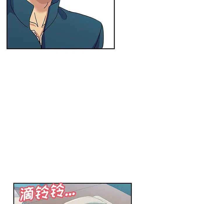 Missing9 - 第12章 - page 29