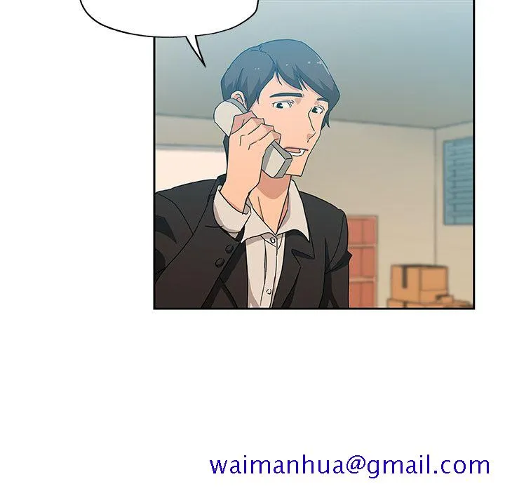 Missing9 - 第12章 - page 31