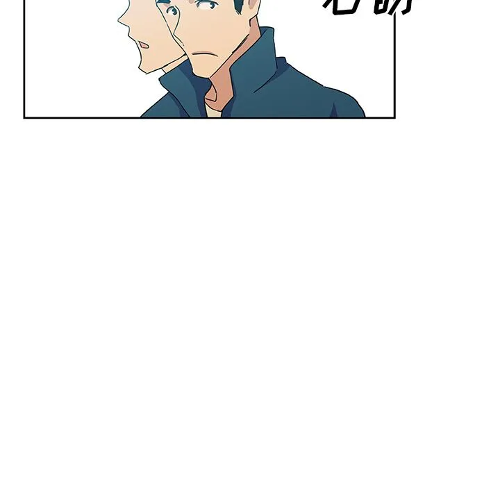 Missing9 - 第12章 - page 37