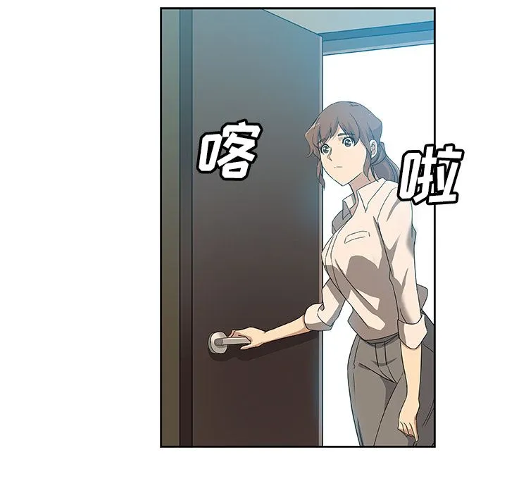 Missing9 - 第12章 - page 38