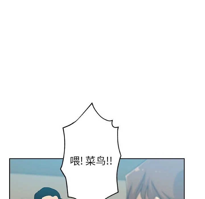 Missing9 - 第12章 - page 39