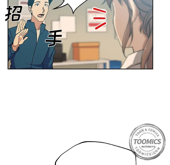 Missing9 - 第12章 - page 40