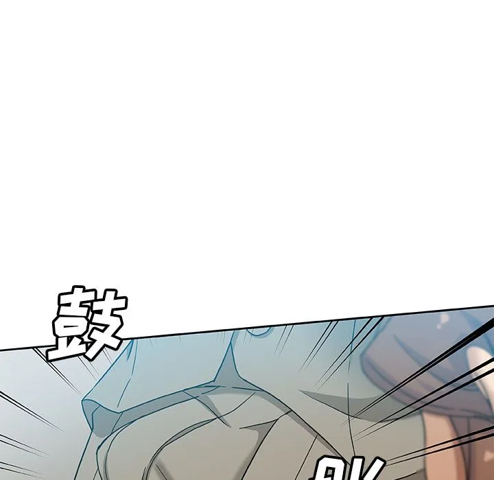 Missing9 - 第12章 - page 63