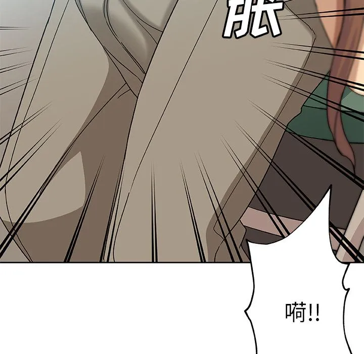 Missing9 - 第12章 - page 64