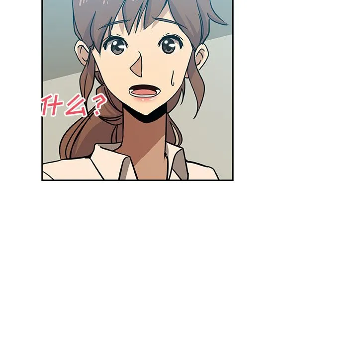 Missing9 - 第12章 - page 68