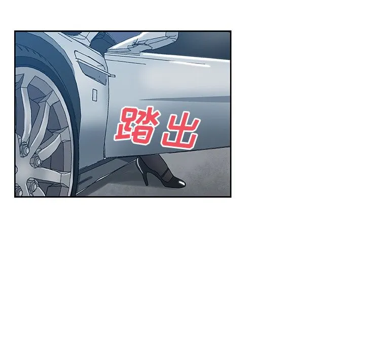 Missing9 - 第12章 - page 72