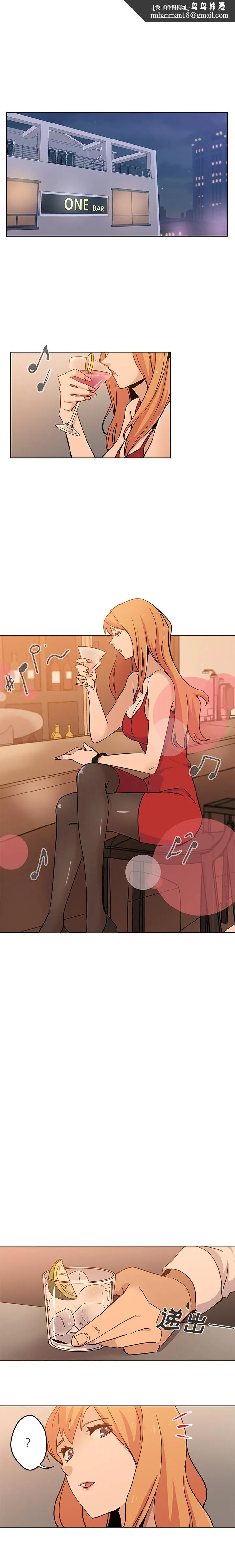 Missing9 - 第2章 - page 1