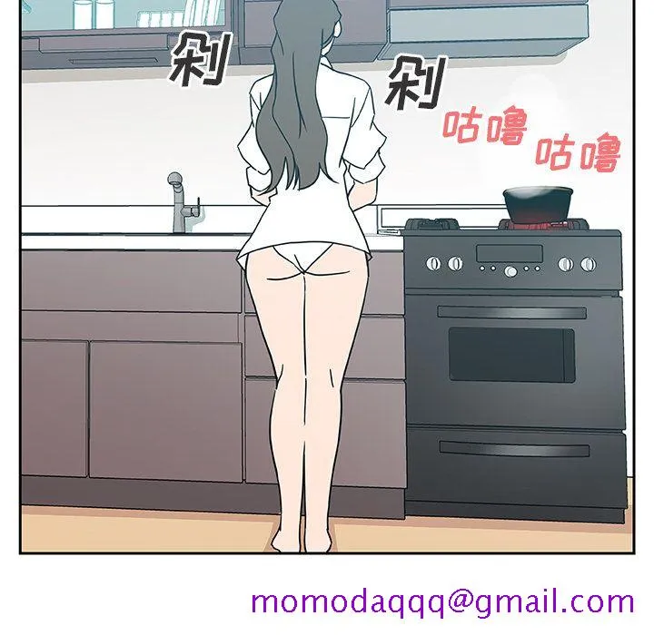 Missing9 - 第13章 - page 6