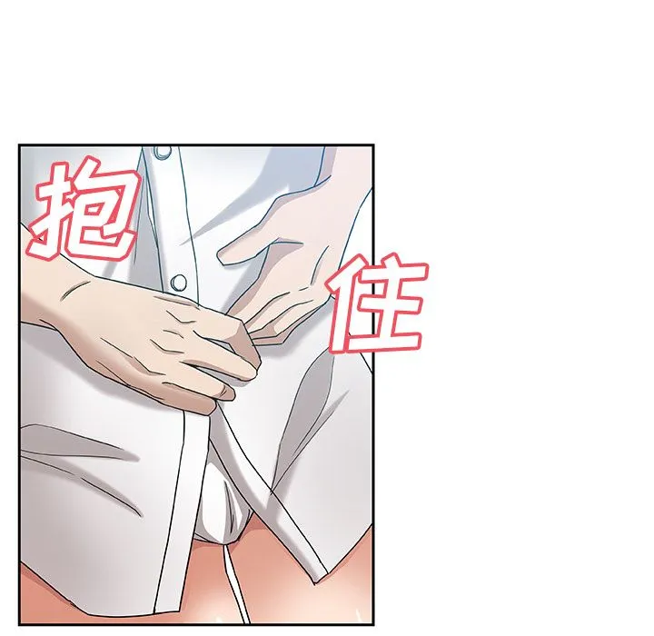 Missing9 - 第13章 - page 7
