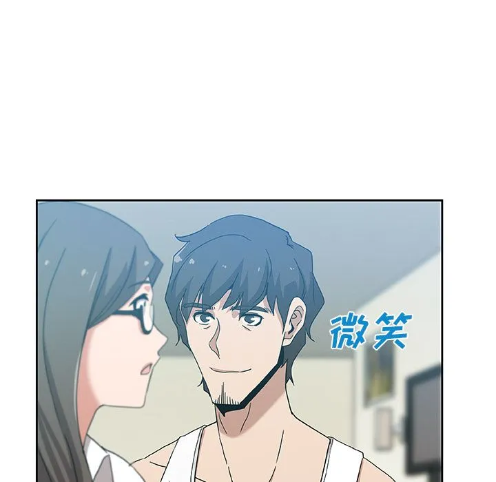 Missing9 - 第13章 - page 9