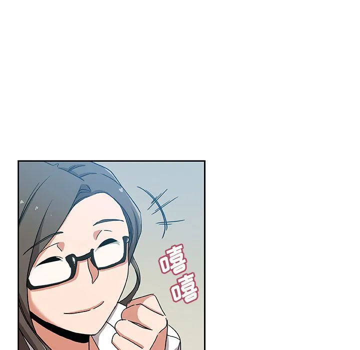 Missing9 - 第13章 - page 24