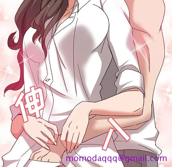 Missing9 - 第13章 - page 26