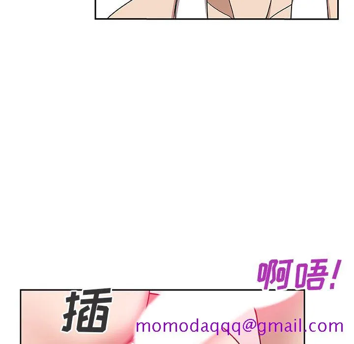Missing9 - 第13章 - page 36
