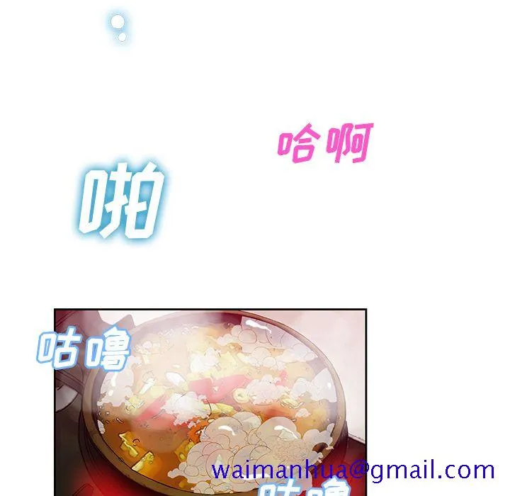 Missing9 - 第13章 - page 41