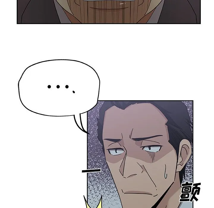 Missing9 - 第13章 - page 58