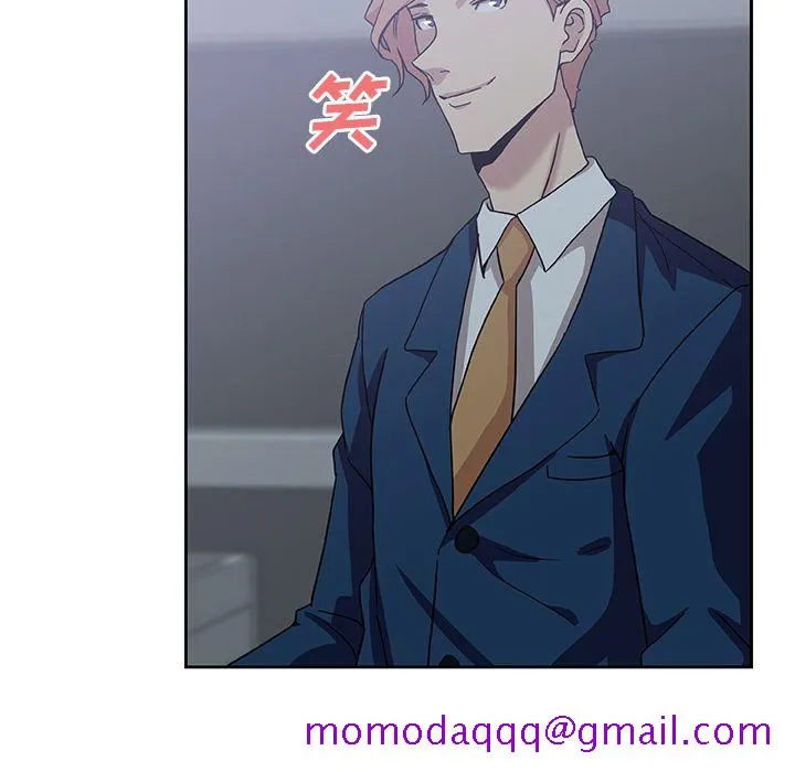 Missing9 - 第13章 - page 66