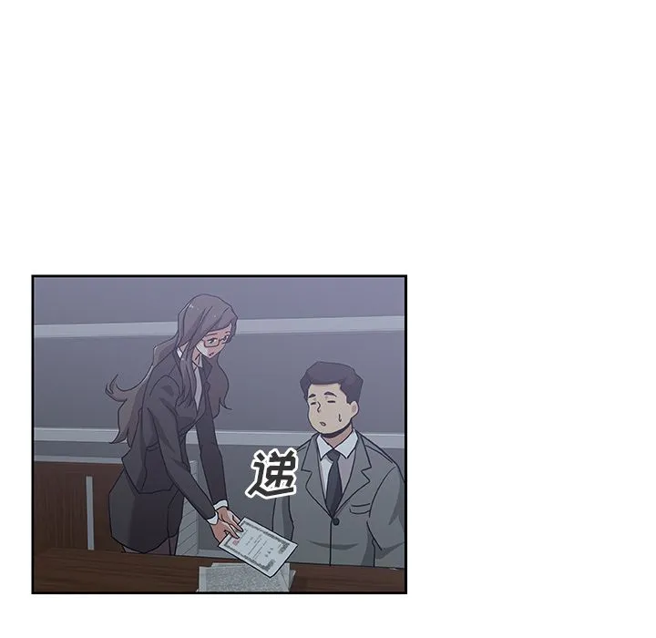 Missing9 - 第13章 - page 67