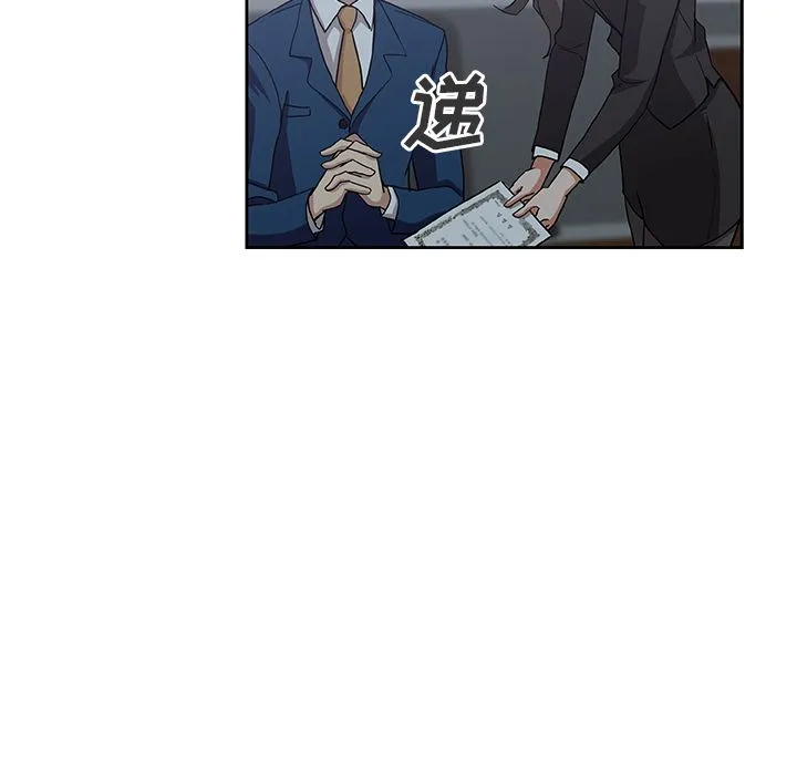 Missing9 - 第13章 - page 70