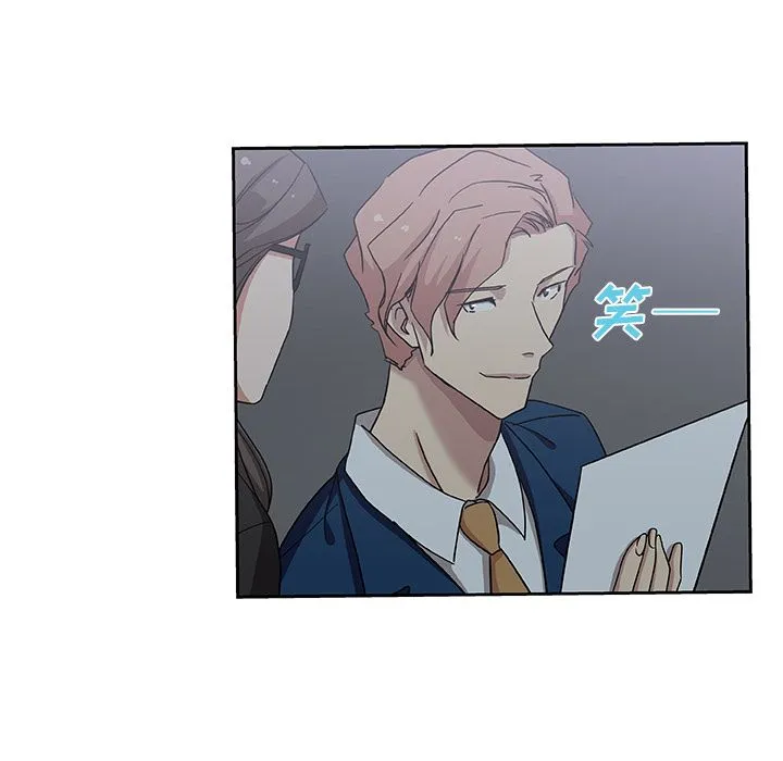Missing9 - 第13章 - page 72