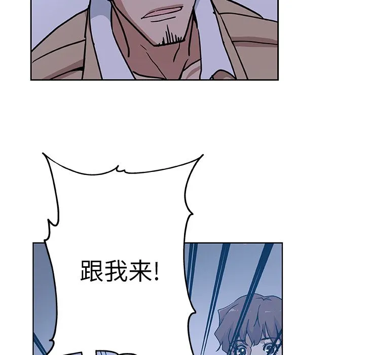 Missing9 - 第30章 - page 24