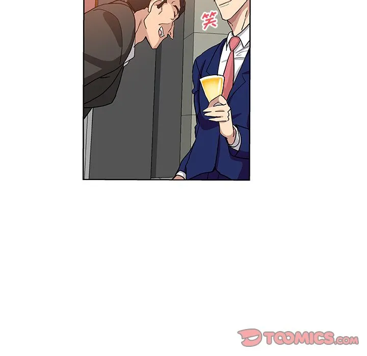 Missing9 - 第30章 - page 34
