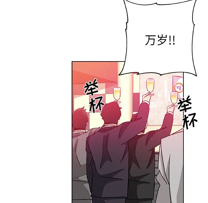 Missing9 - 第30章 - page 39