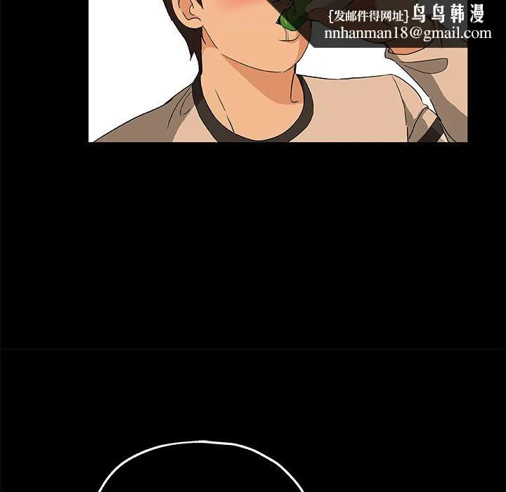 Missing9 - 第30章 - page 49