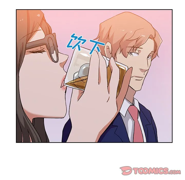 Missing9 - 第30章 - page 94