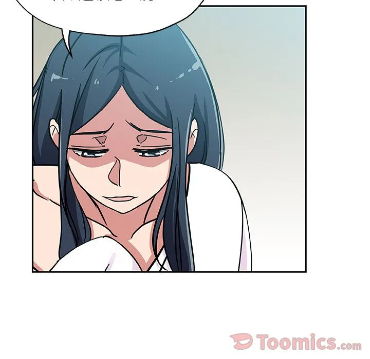 Missing9 - 第20章 - page 8