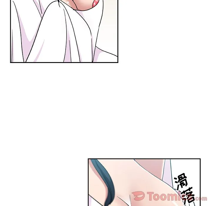 Missing9 - 第20章 - page 18