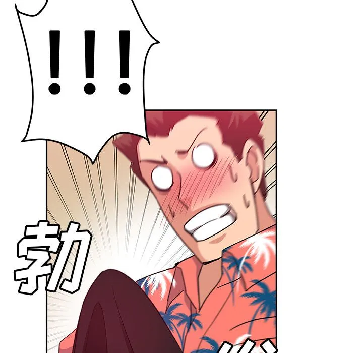 Missing9 - 第20章 - page 28