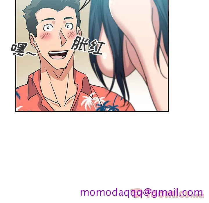Missing9 - 第20章 - page 46