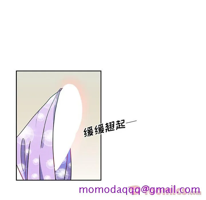 Missing9 - 第20章 - page 56