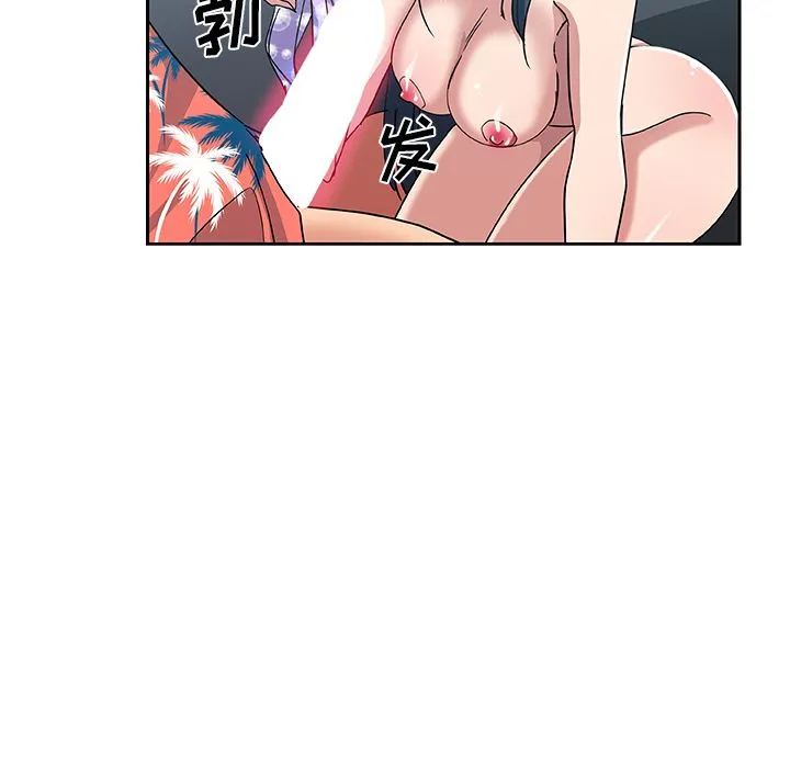 Missing9 - 第20章 - page 58