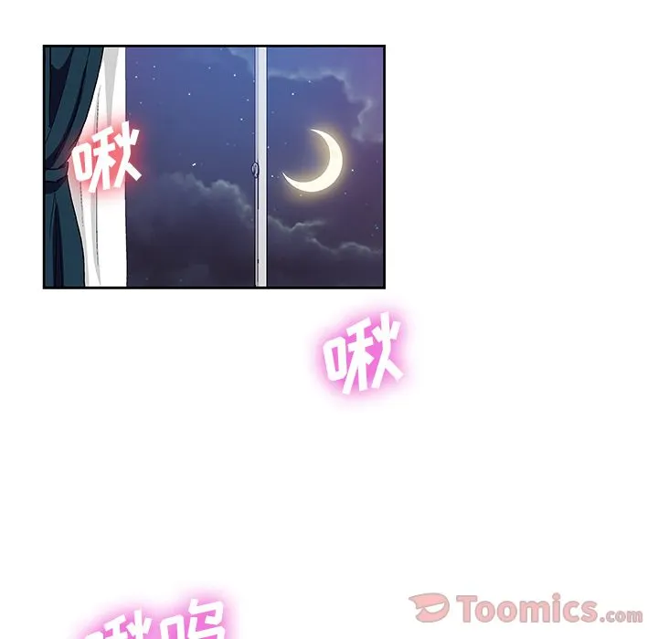 Missing9 - 第20章 - page 59