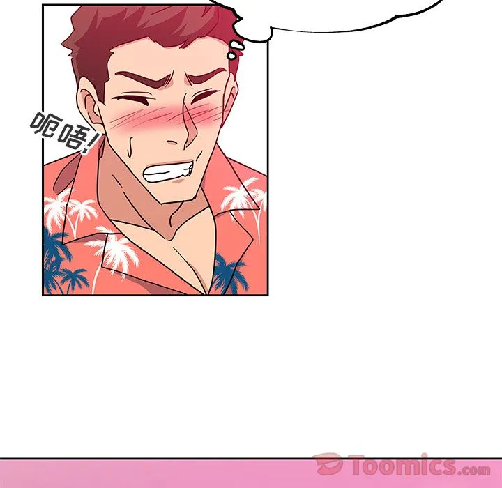 Missing9 - 第20章 - page 72