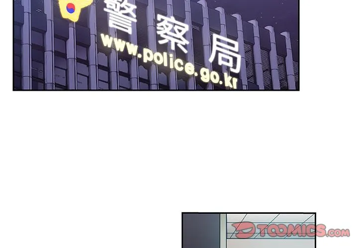 Missing9 - 第22章 - page 4