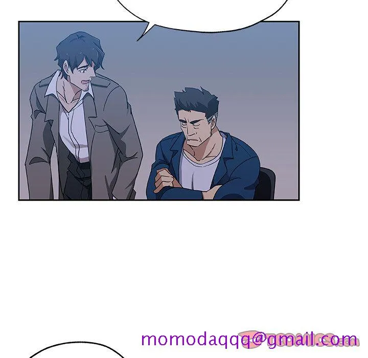 Missing9 - 第22章 - page 6