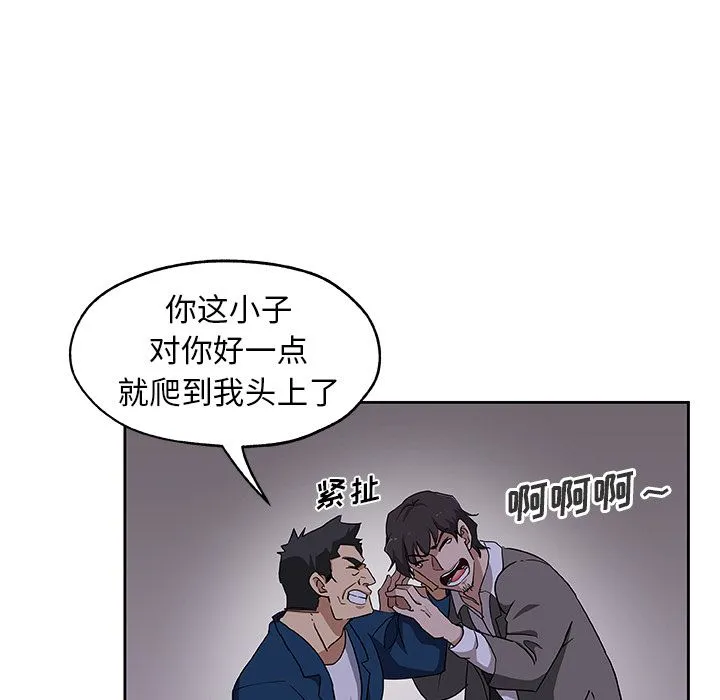 Missing9 - 第22章 - page 9