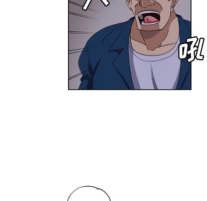 Missing9 - 第22章 - page 15