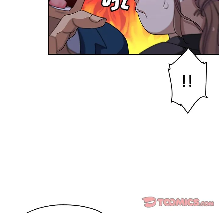Missing9 - 第22章 - page 22