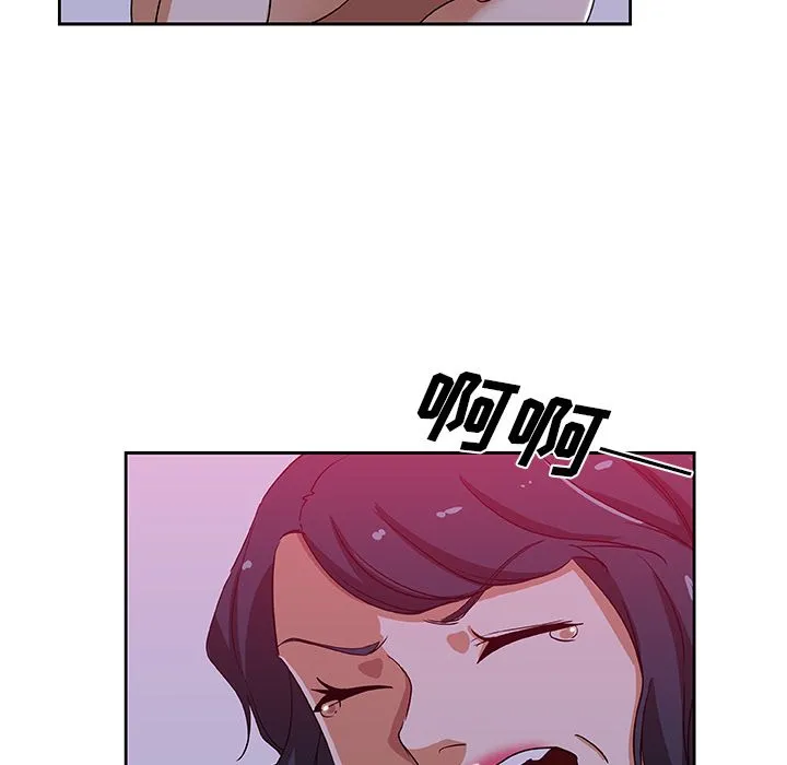 Missing9 - 第22章 - page 59