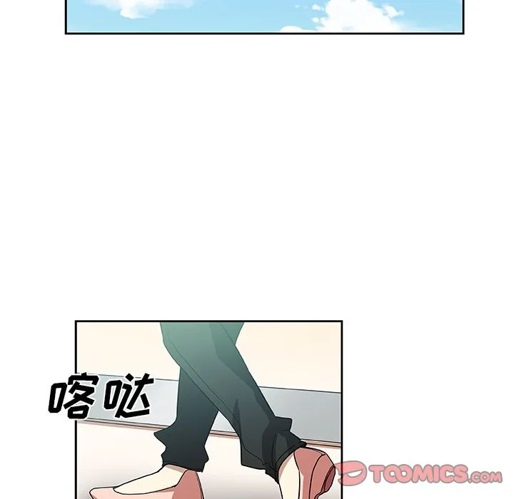 Missing9 - 第22章 - page 70