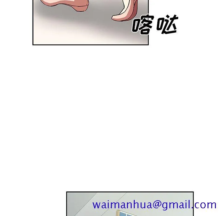 Missing9 - 第22章 - page 71