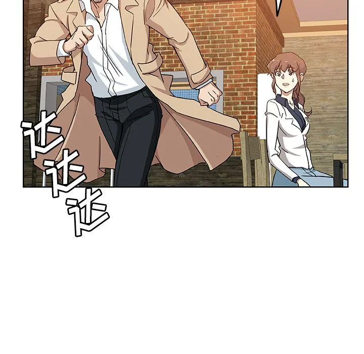 Missing9 - 第32章 - page 12