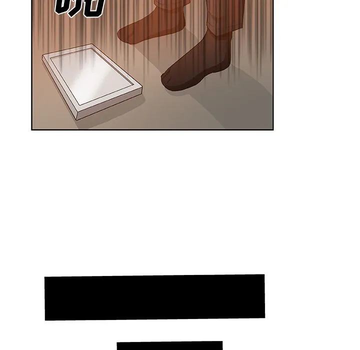 Missing9 - 第32章 - page 25